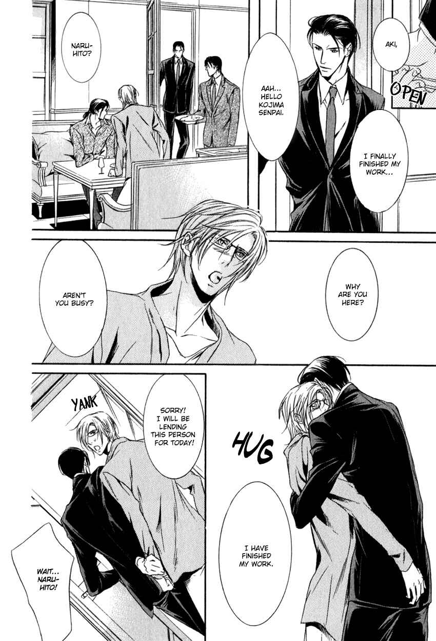 Page 19 Chapter 3 Masquerade Lovers