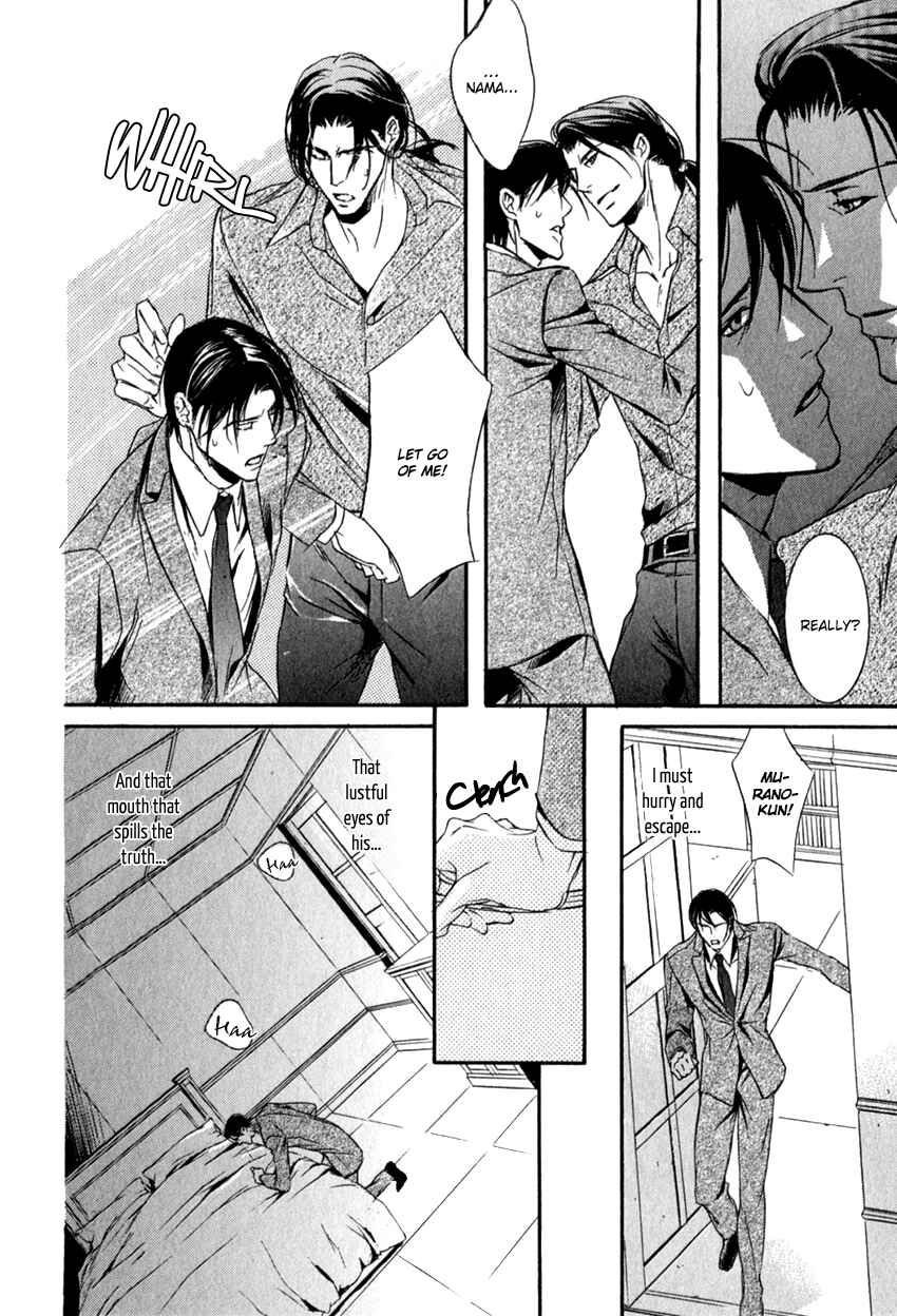 Page 24 Chapter 3 Masquerade Lovers