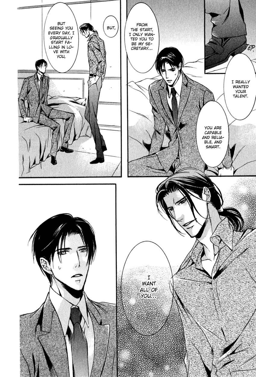 Page 26 Chapter 3 Masquerade Lovers