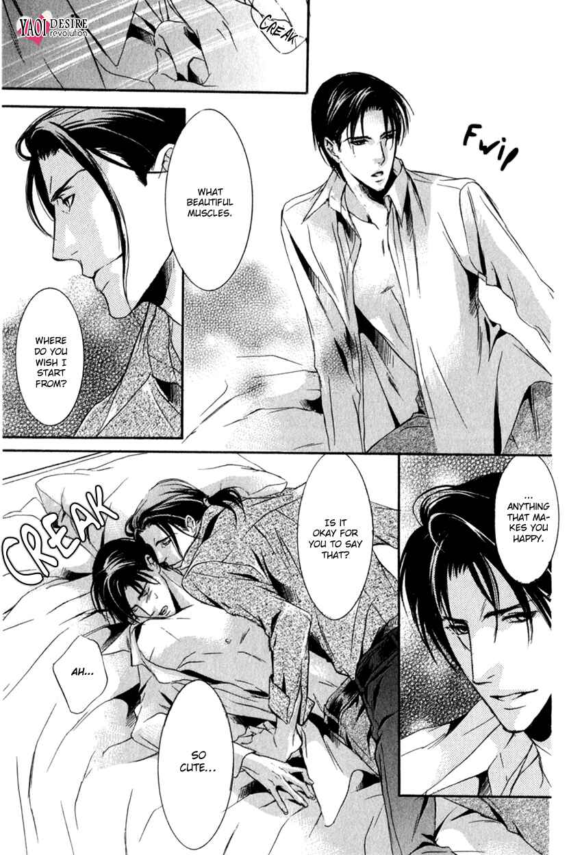Page 29 Chapter 3 Masquerade Lovers