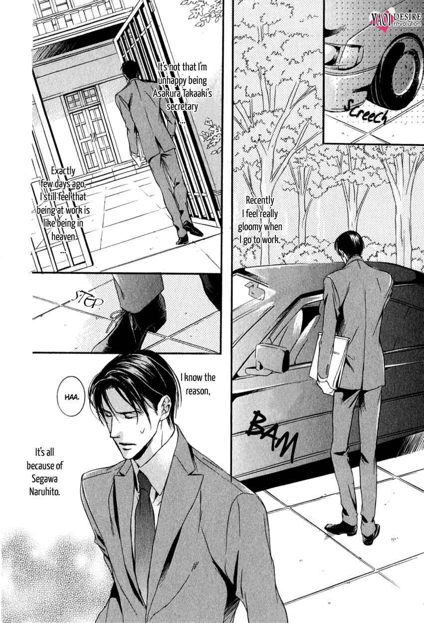 Page 4 Chapter 3 Masquerade Lovers