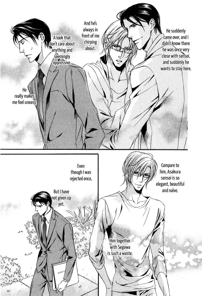 Page 5 Chapter 3 Masquerade Lovers