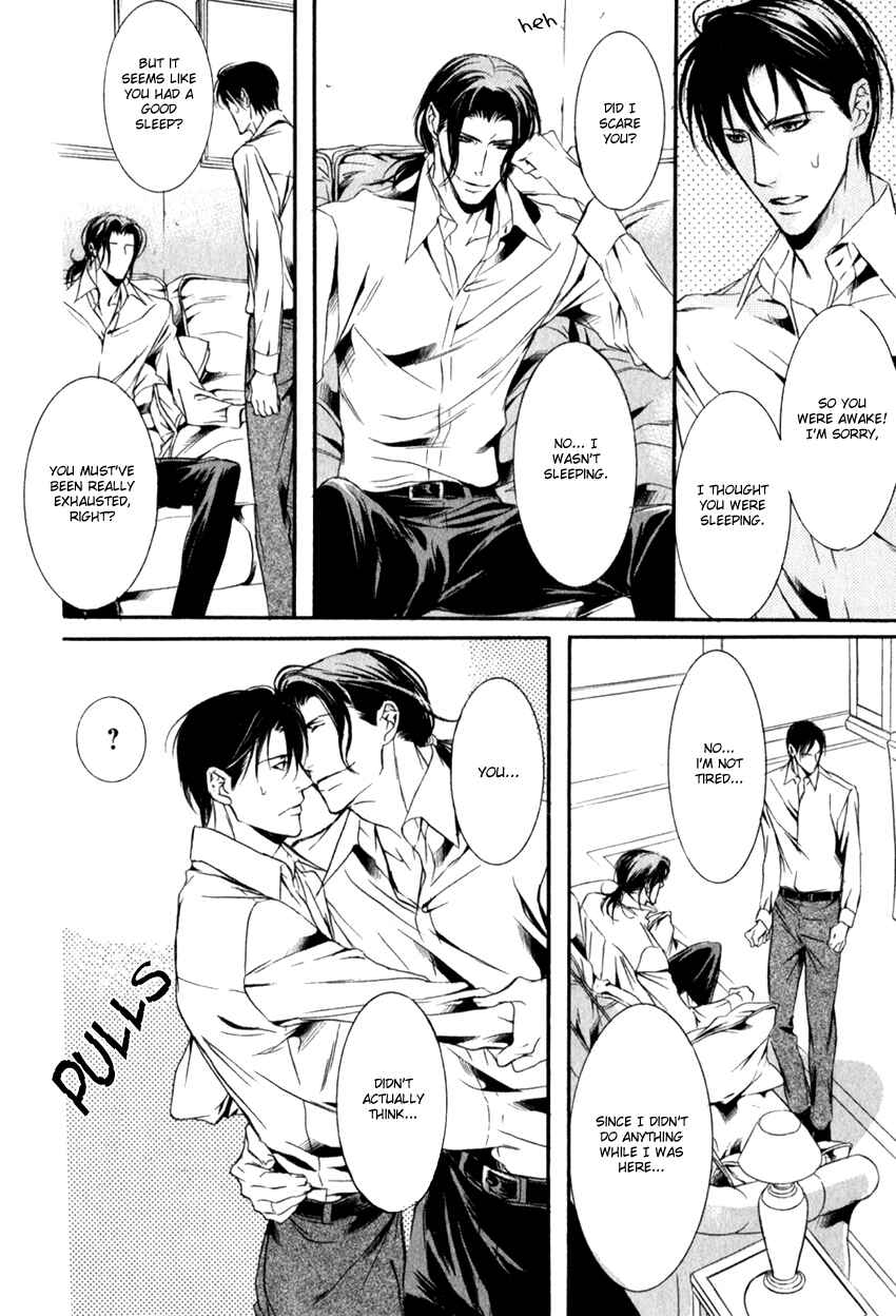 Page 16 Chapter 4 Masquerade Lovers