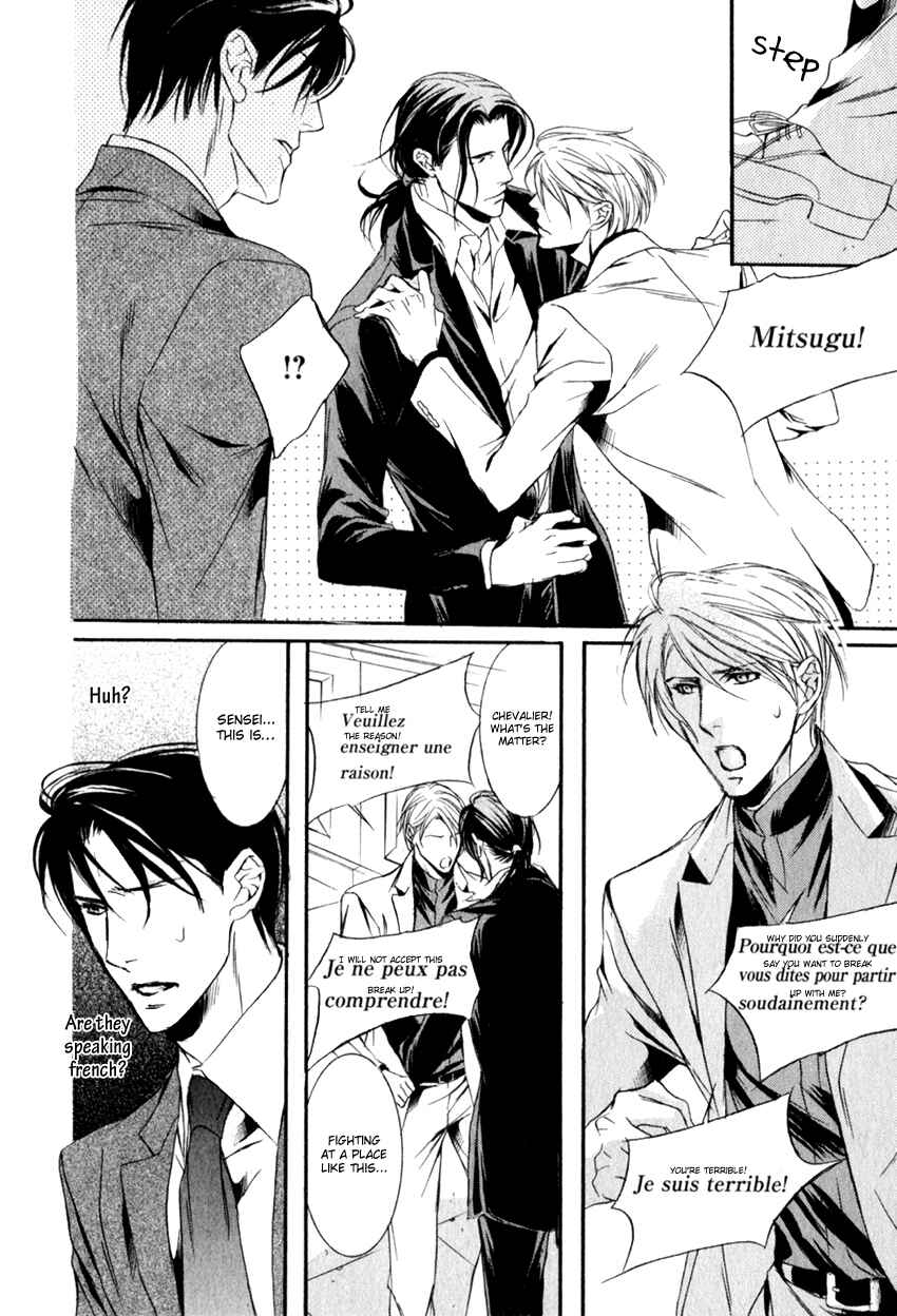 Page 22 Chapter 4 Masquerade Lovers