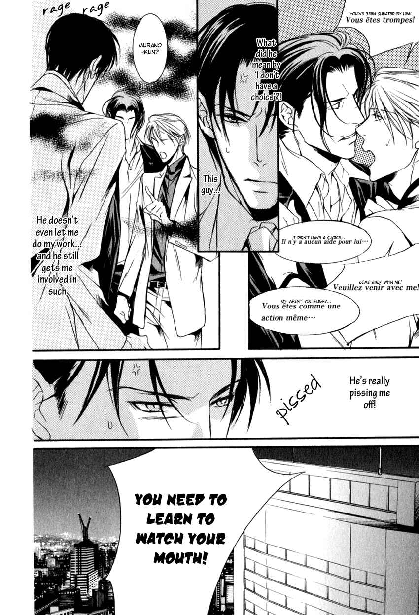 Page 24 Chapter 4 Masquerade Lovers