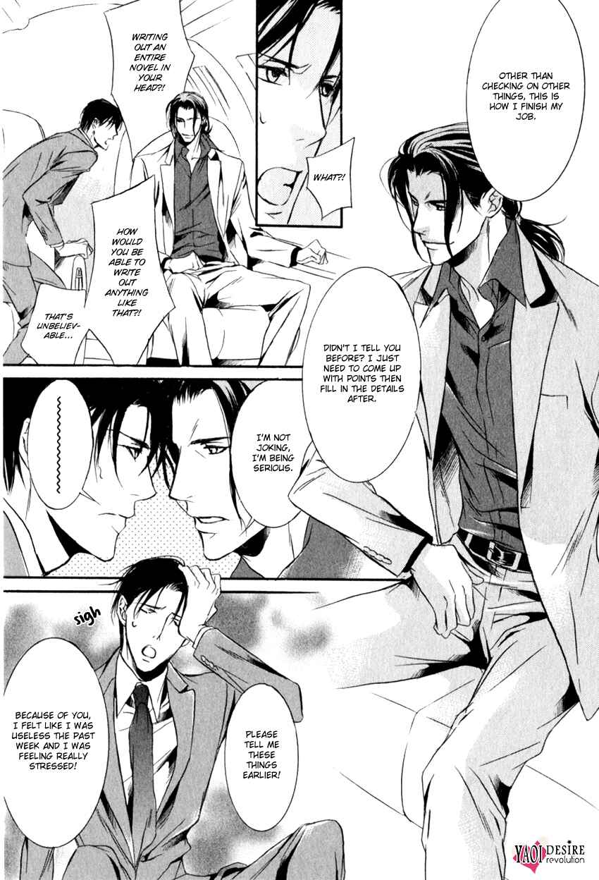 Page 27 Chapter 4 Masquerade Lovers