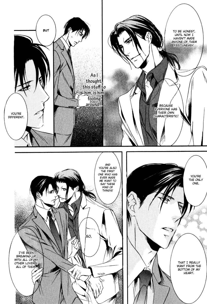 Page 32 Chapter 4 Masquerade Lovers