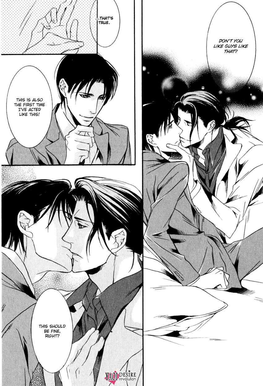 Page 35 Chapter 4 Masquerade Lovers