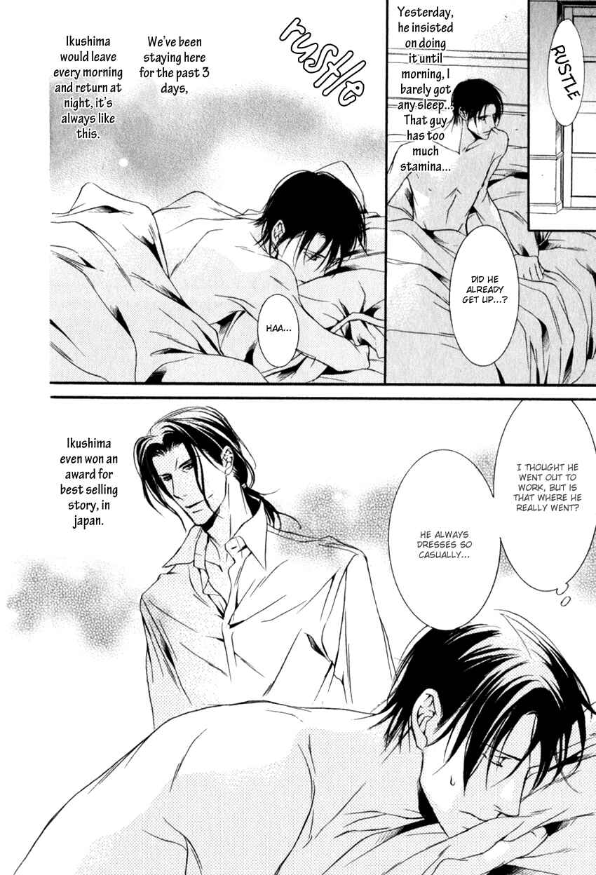 Page 6 Chapter 4 Masquerade Lovers