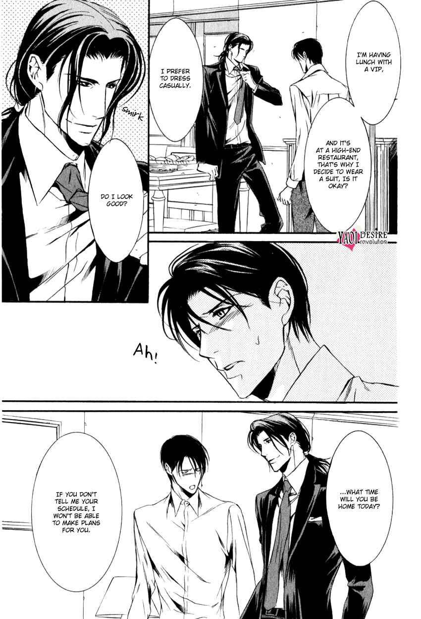 Page 9 Chapter 4 Masquerade Lovers