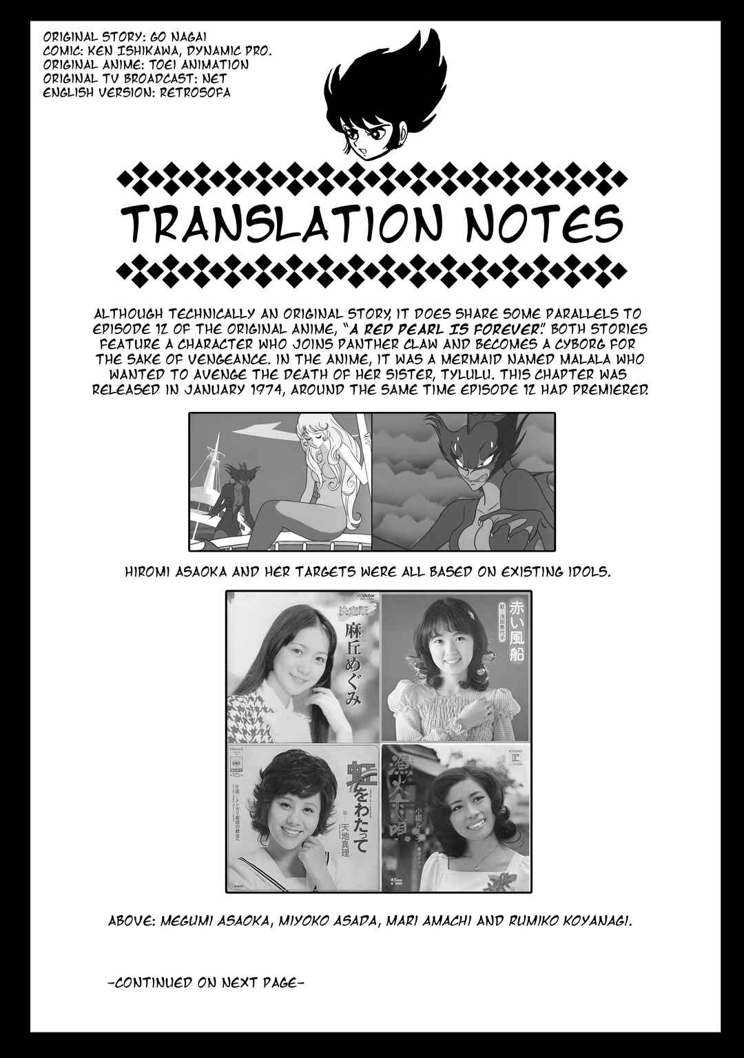 Page 17 Chapter 19 Cutie Honey - The Another