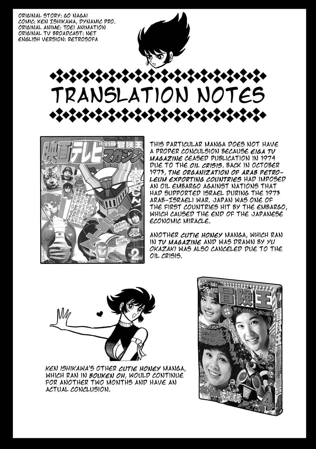 Page 18 Chapter 19 Cutie Honey - The Another