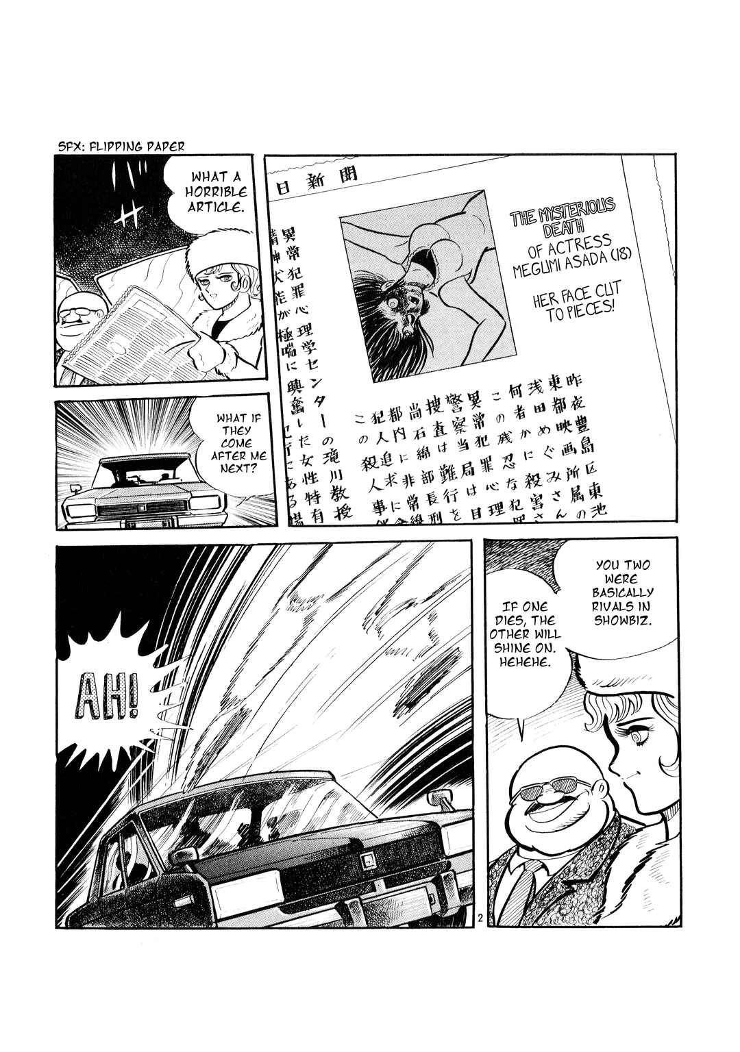 Page 2 Chapter 19 Cutie Honey - The Another