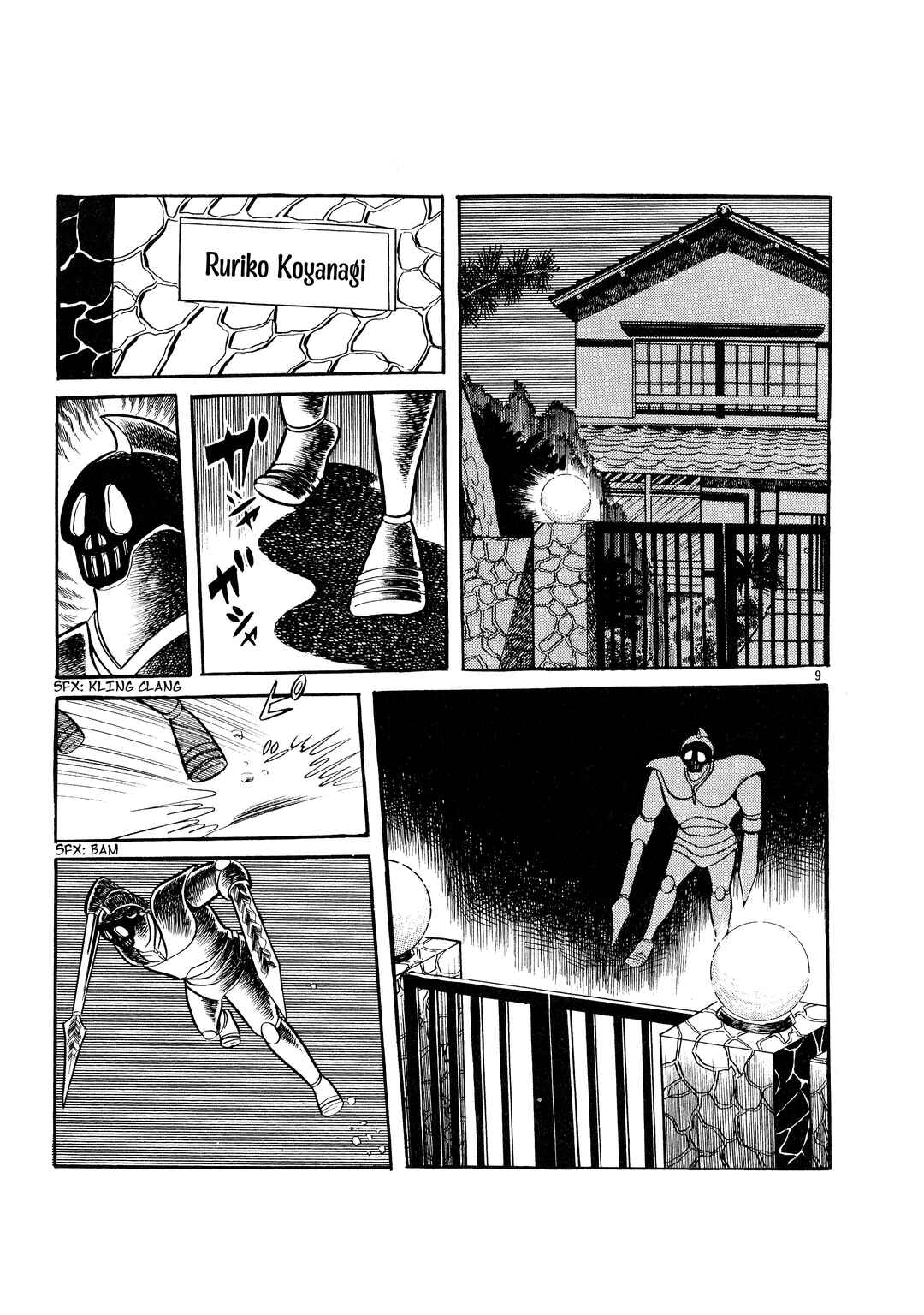 Page 9 Chapter 19 Cutie Honey - The Another