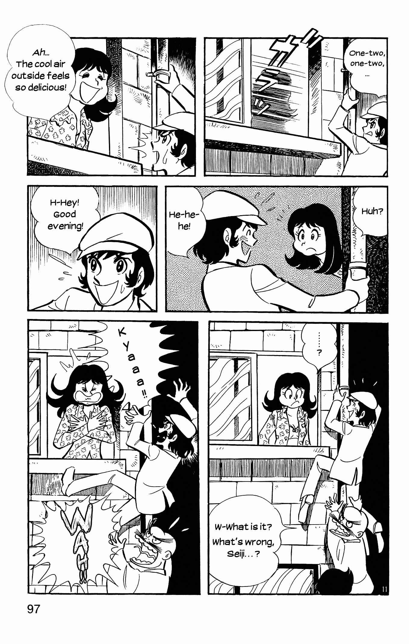 Page 11 Chapter 7 Cutie Honey - The Another