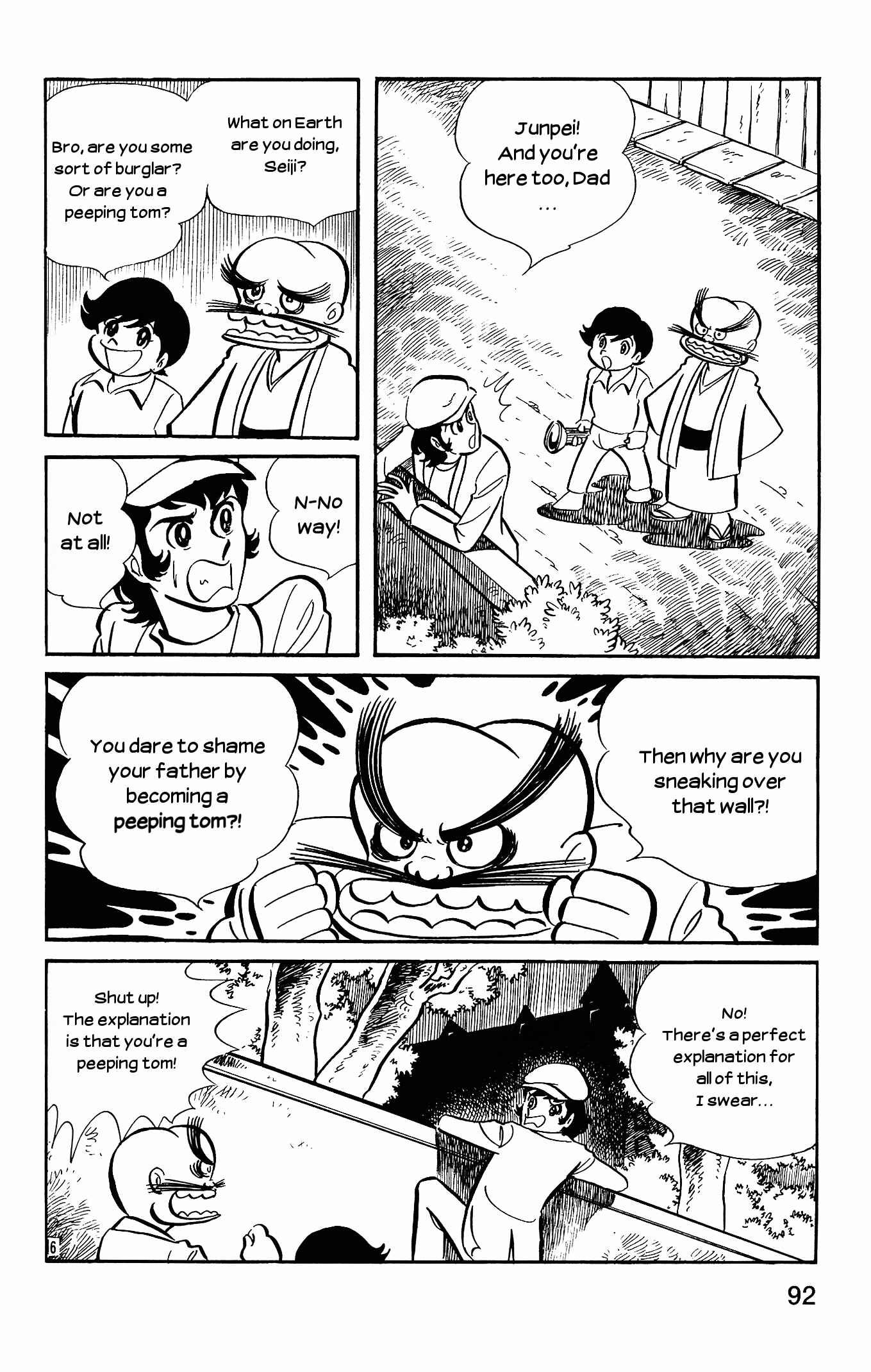 Page 6 Chapter 7 Cutie Honey - The Another