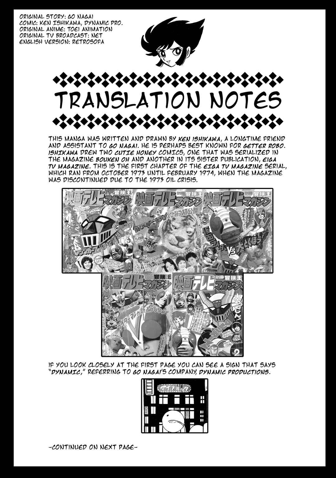 Page 18 Chapter 15 Cutie Honey - The Another