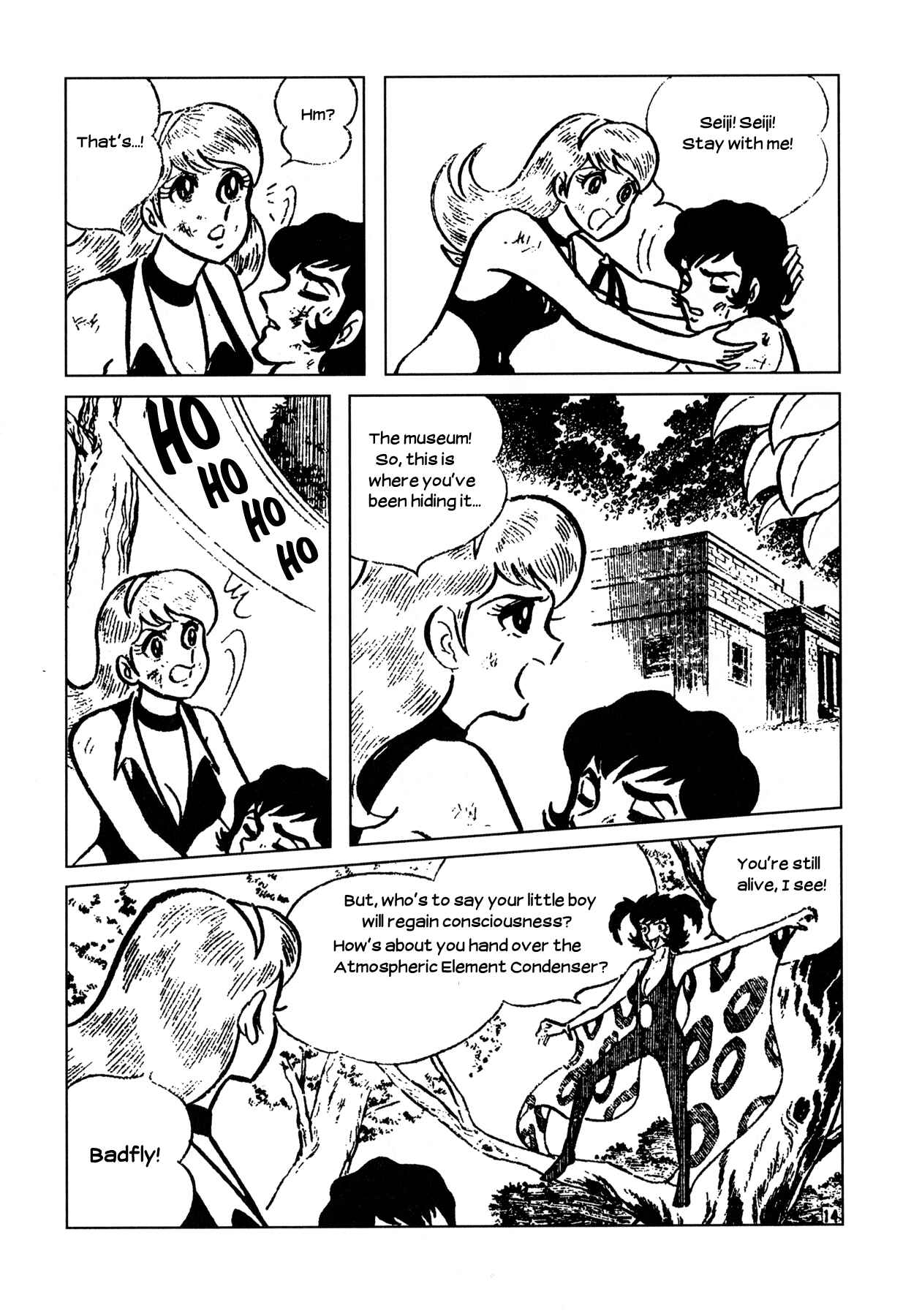Page 13 Chapter 3 Cutie Honey - The Another