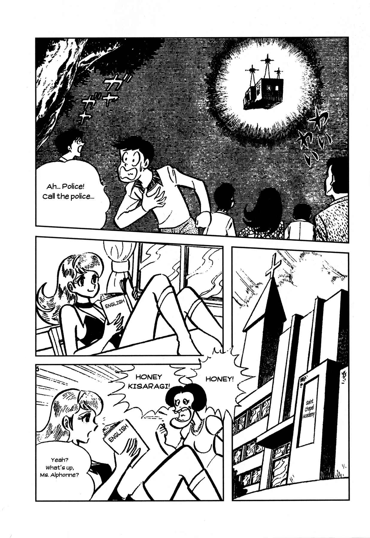 Page 4 Chapter 3 Cutie Honey - The Another
