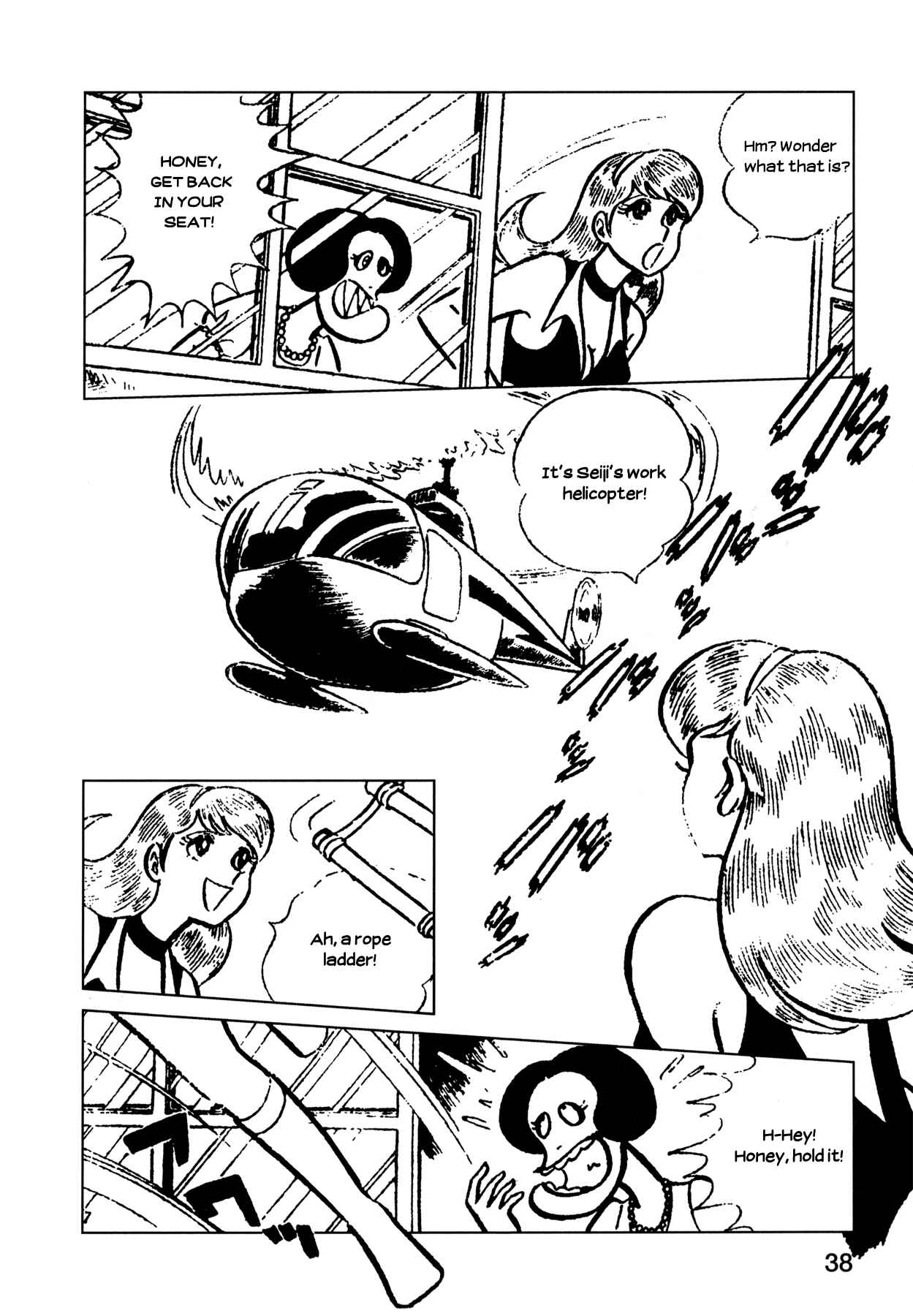 Page 6 Chapter 3 Cutie Honey - The Another