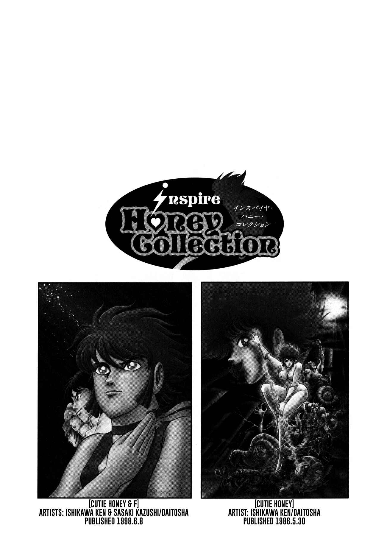 Page 10 Chapter 5 Cutie Honey - The Another