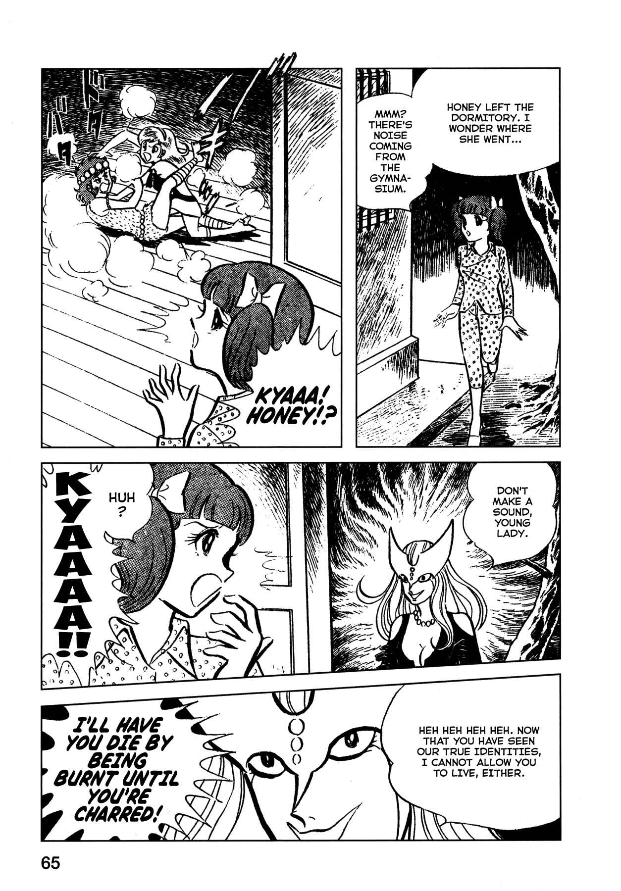 Page 5 Chapter 5 Cutie Honey - The Another