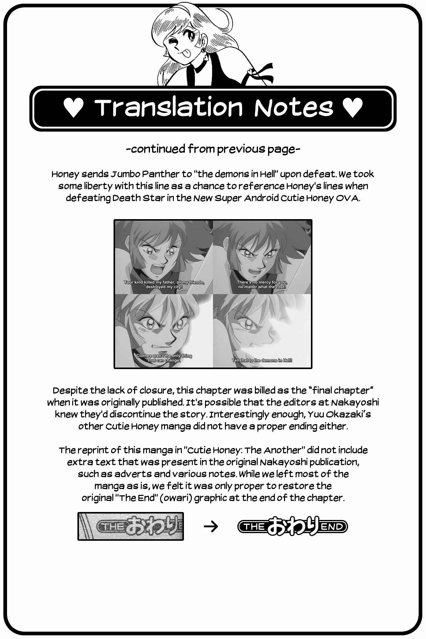 Page 17 Chapter 8 Cutie Honey - The Another