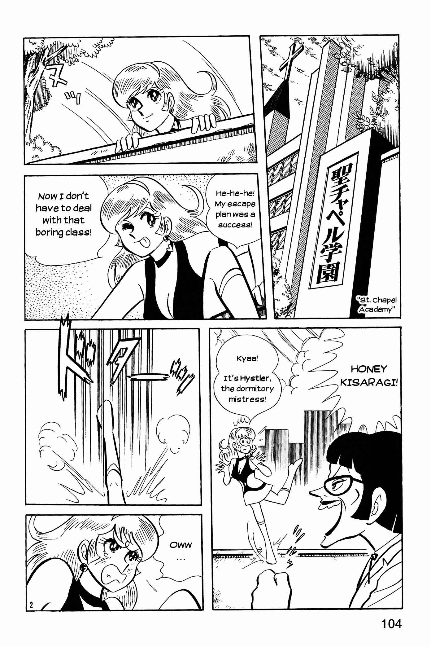 Page 2 Chapter 8 Cutie Honey - The Another