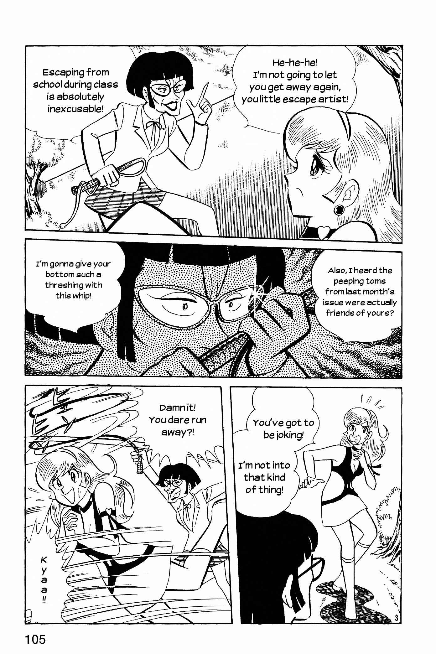 Page 3 Chapter 8 Cutie Honey - The Another