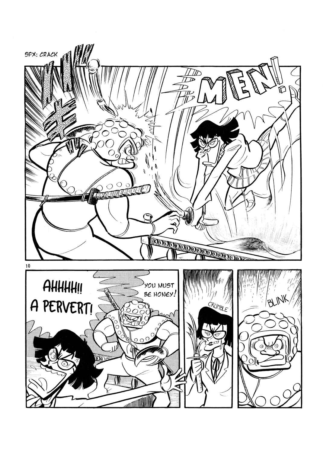 Page 10 Chapter 16 Cutie Honey - The Another