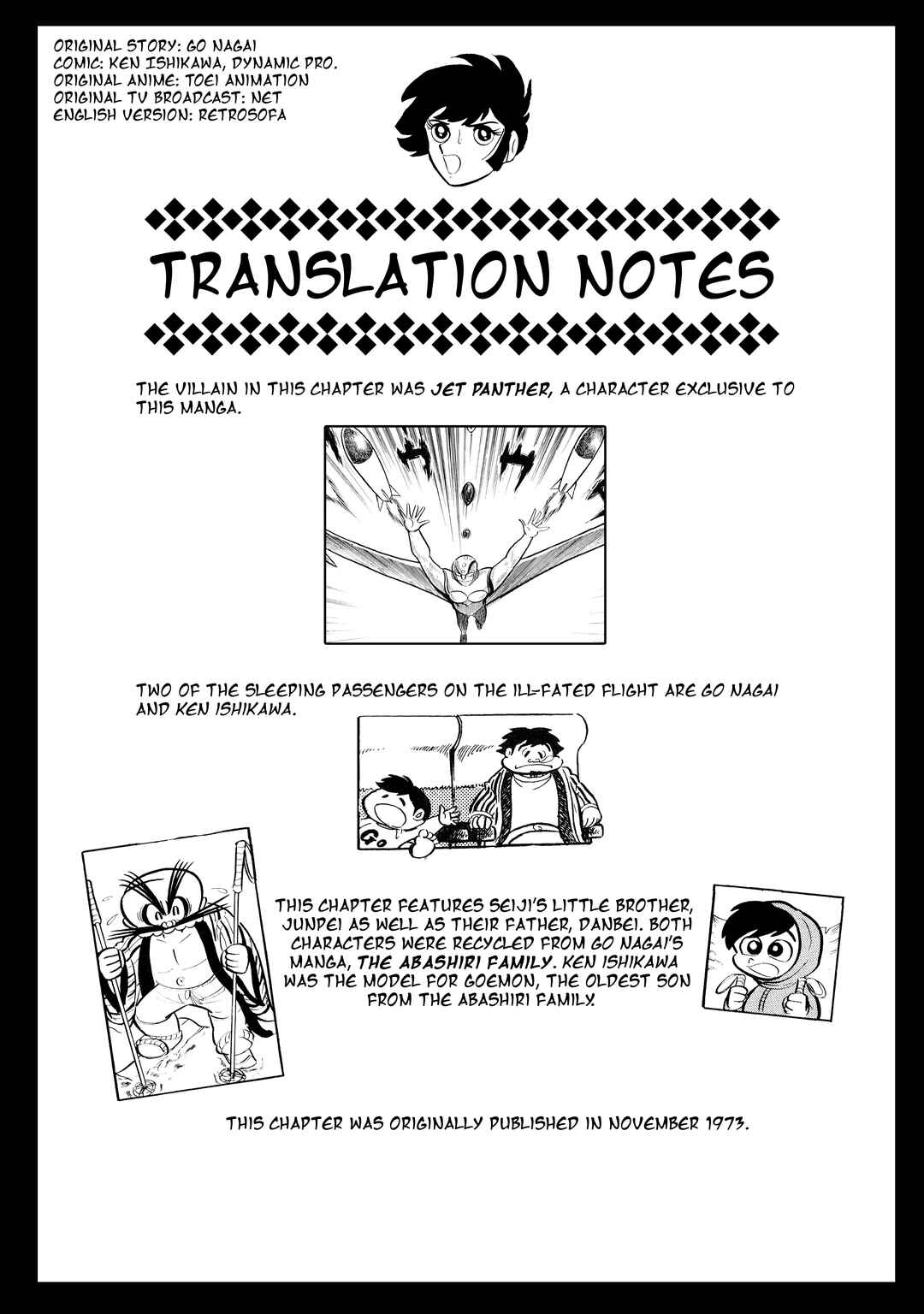 Page 19 Chapter 17 Cutie Honey - The Another
