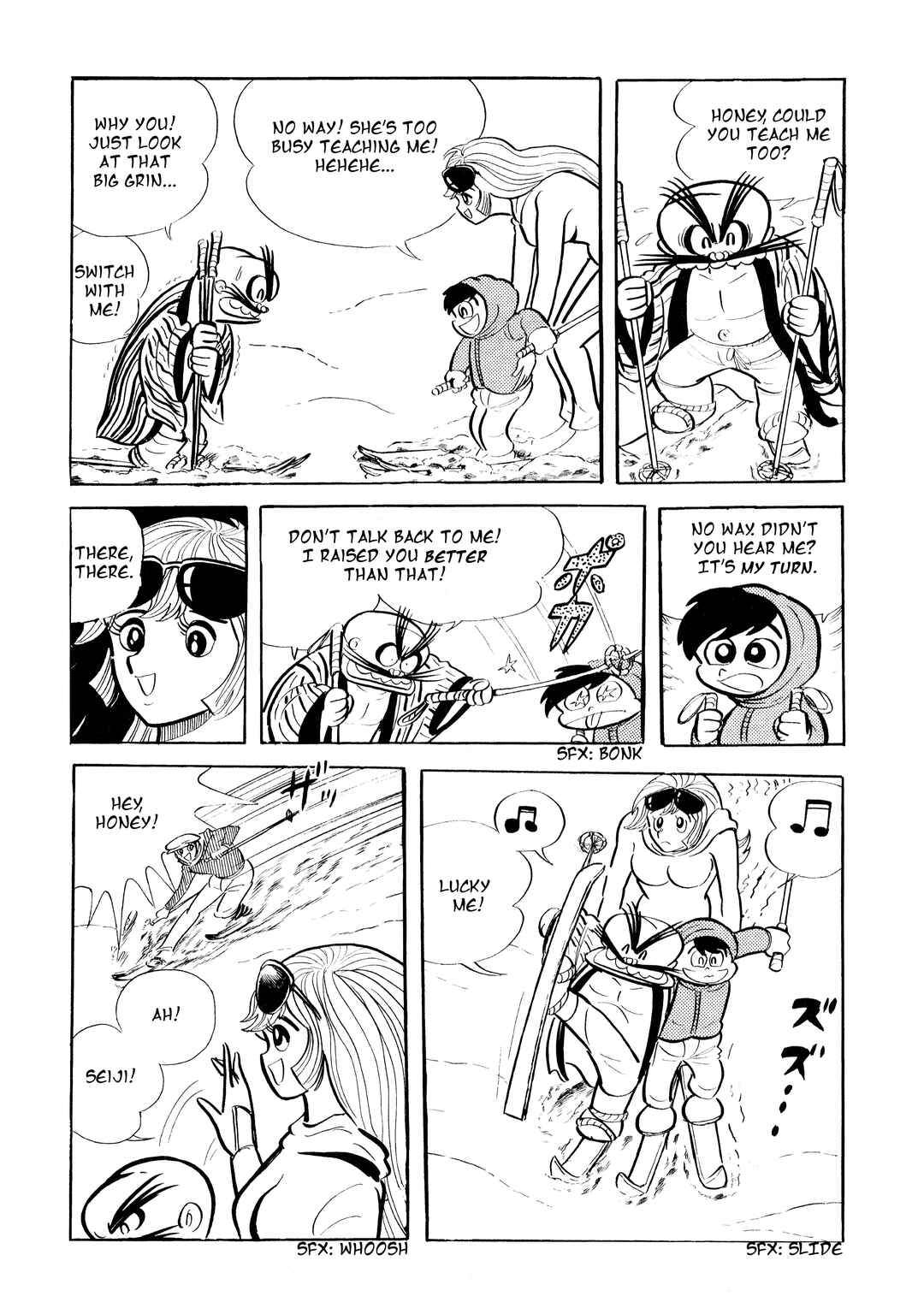 Page 6 Chapter 17 Cutie Honey - The Another