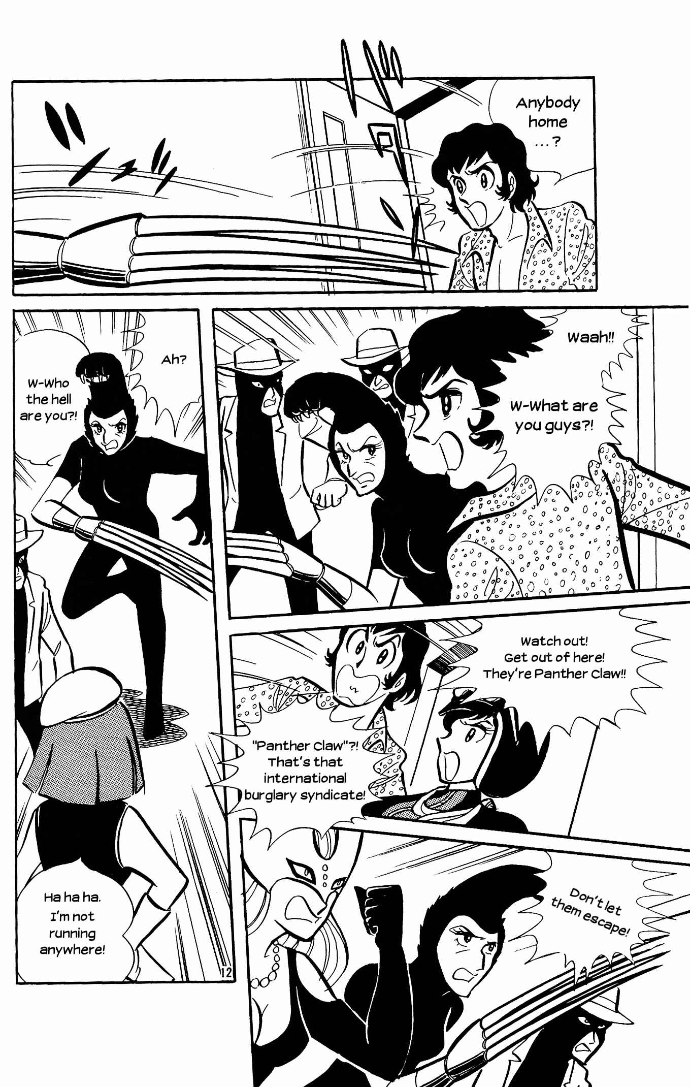 Page 12 Chapter 6 Cutie Honey - The Another