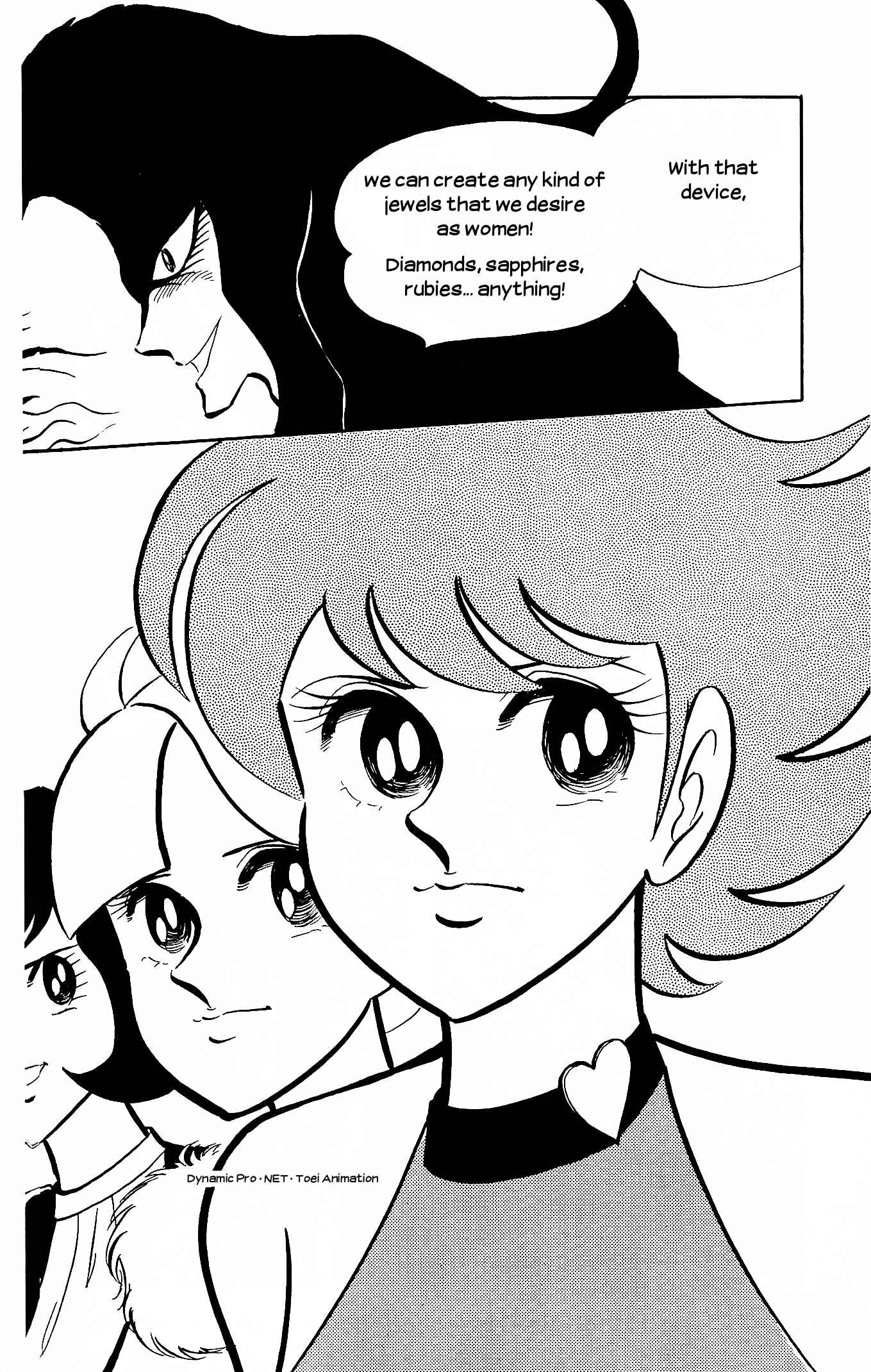 Page 2 Chapter 6 Cutie Honey - The Another