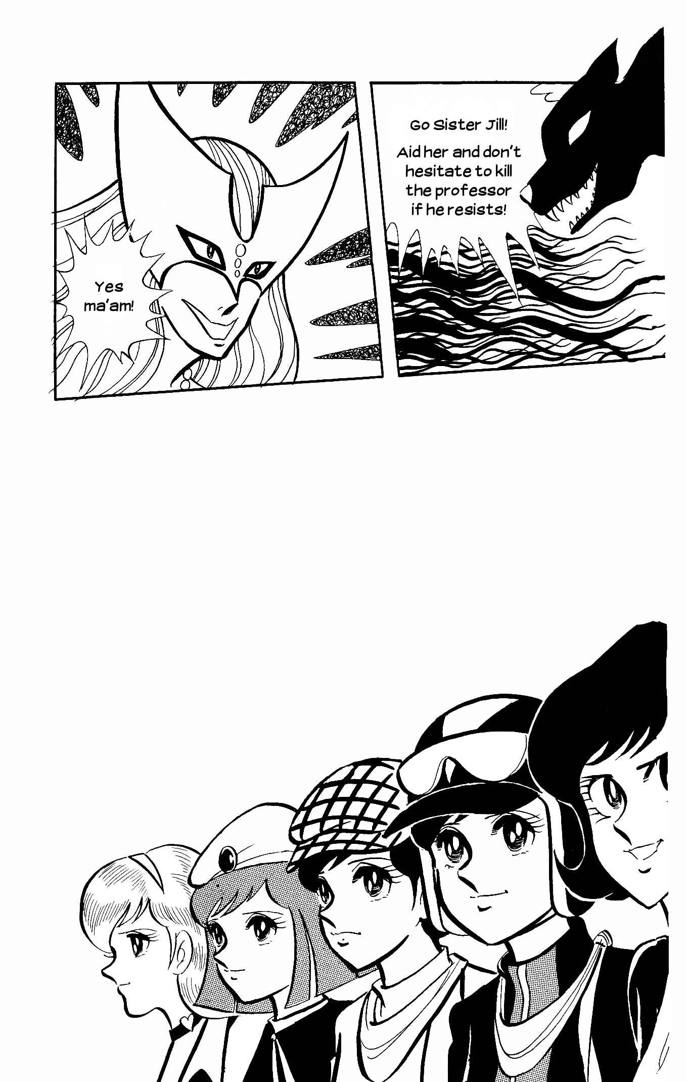 Page 3 Chapter 6 Cutie Honey - The Another