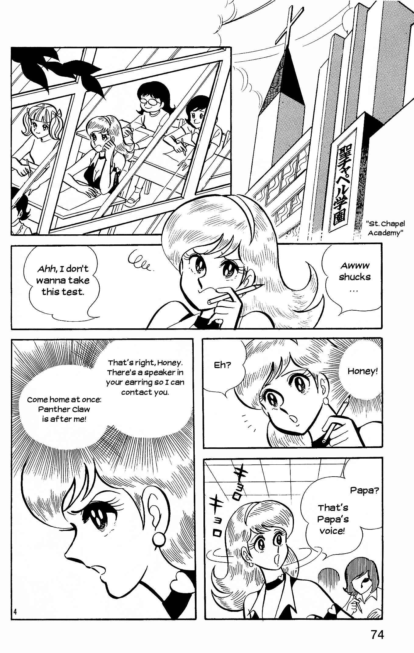 Page 4 Chapter 6 Cutie Honey - The Another