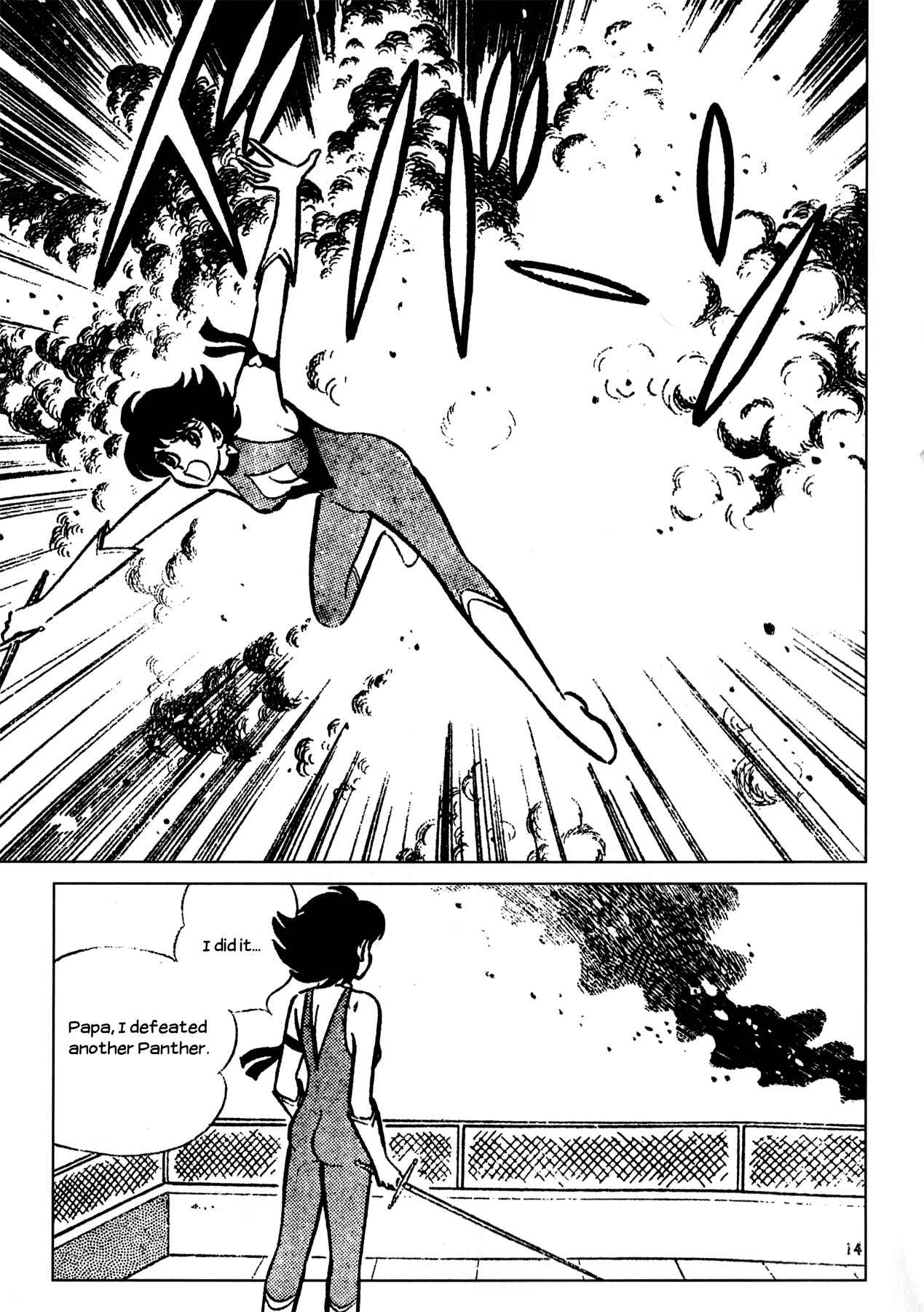 Page 13 Chapter 2 Cutie Honey - The Another