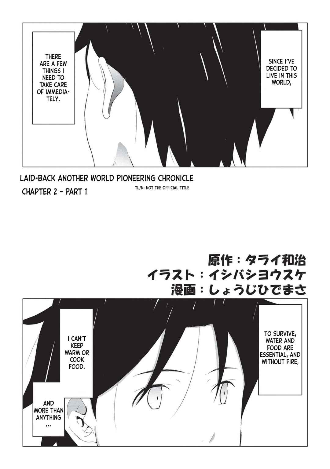 Page 2 Chapter 2.1 Isekai Nonbiri Kaitakuki - Heibon Salaryman, Bannou Jisai no Build & Craft Skill de, Kimama na Slow Life Kaitaku Hajimemasu!
