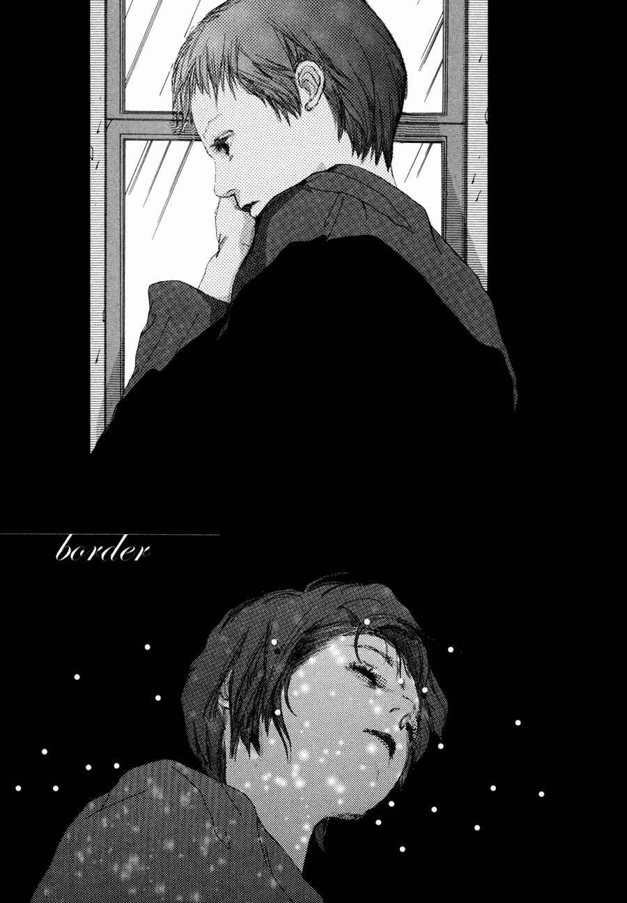 Page 4 Chapter 4 Shikou Shounen