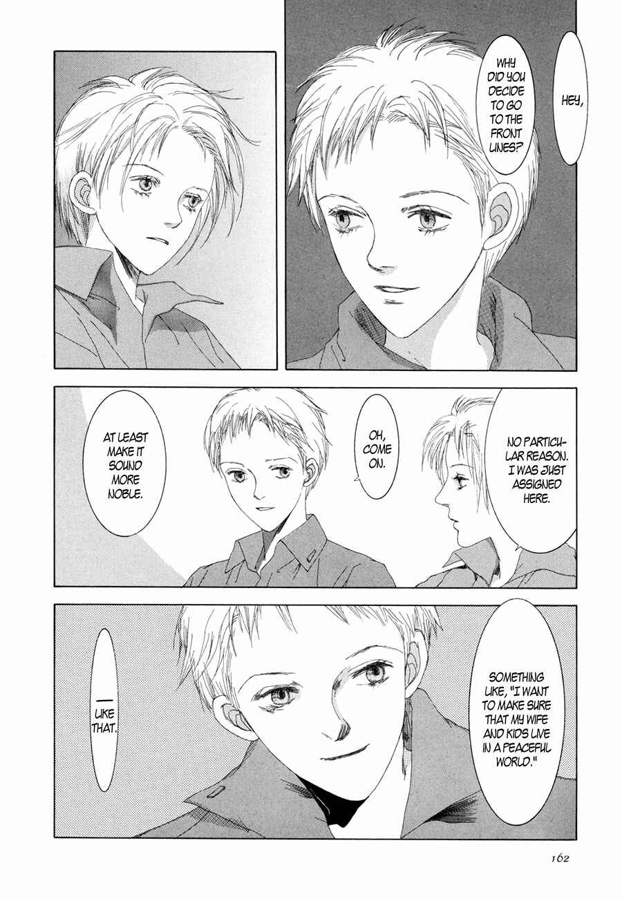 Page 17 Chapter 11 Shikou Shounen