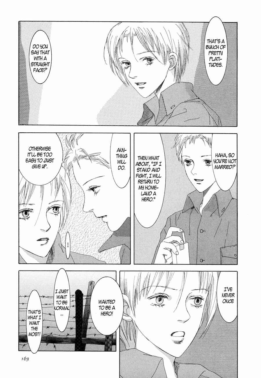 Page 18 Chapter 11 Shikou Shounen