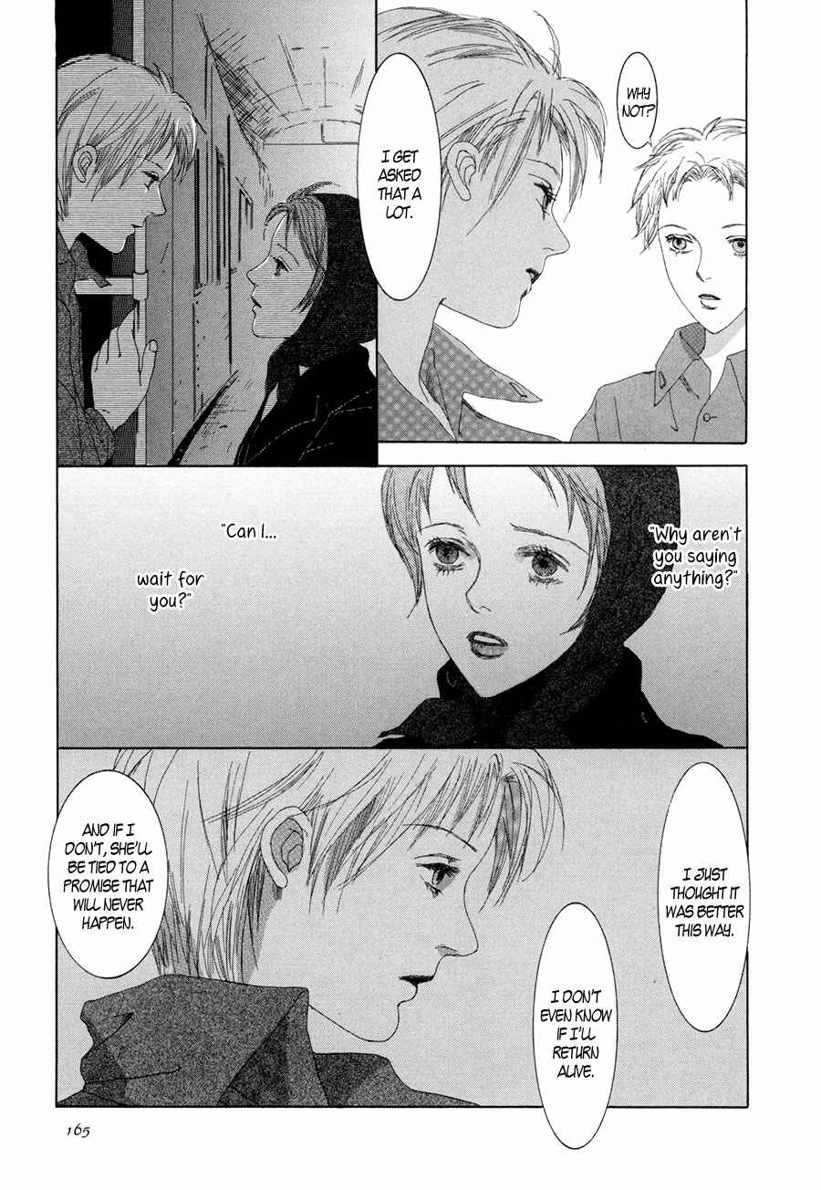 Page 20 Chapter 11 Shikou Shounen