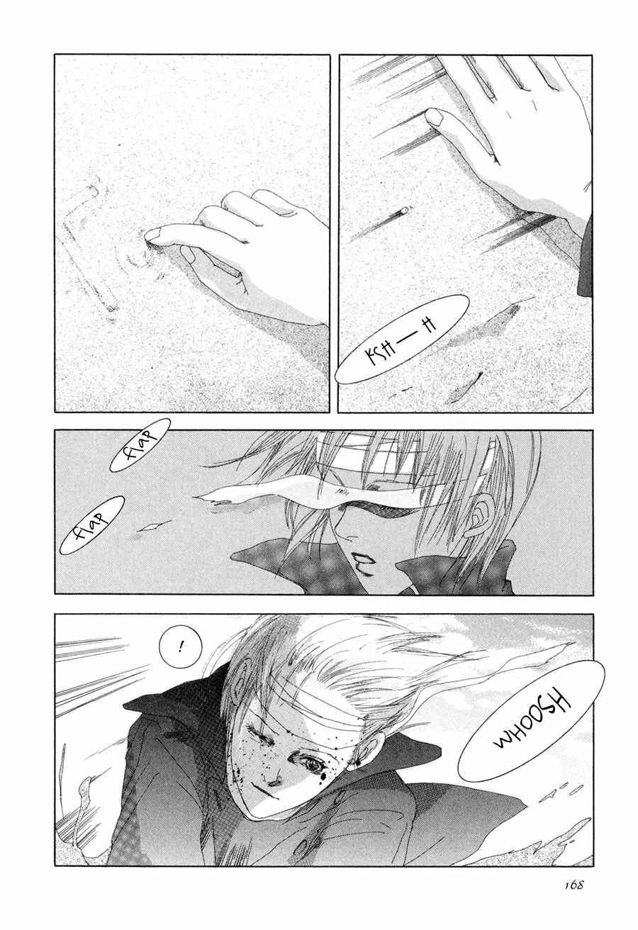 Page 23 Chapter 11 Shikou Shounen