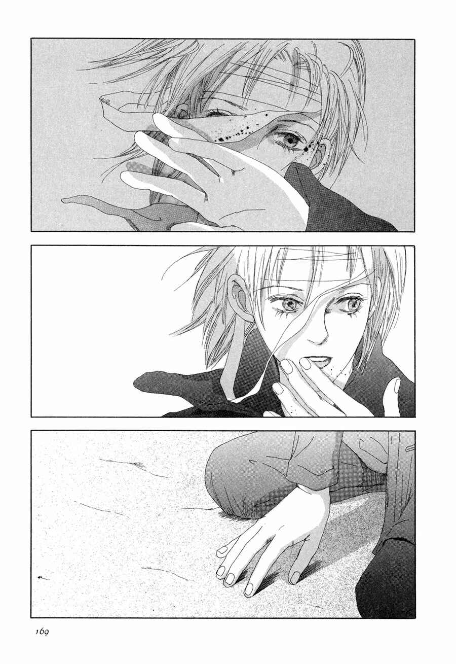 Page 24 Chapter 11 Shikou Shounen