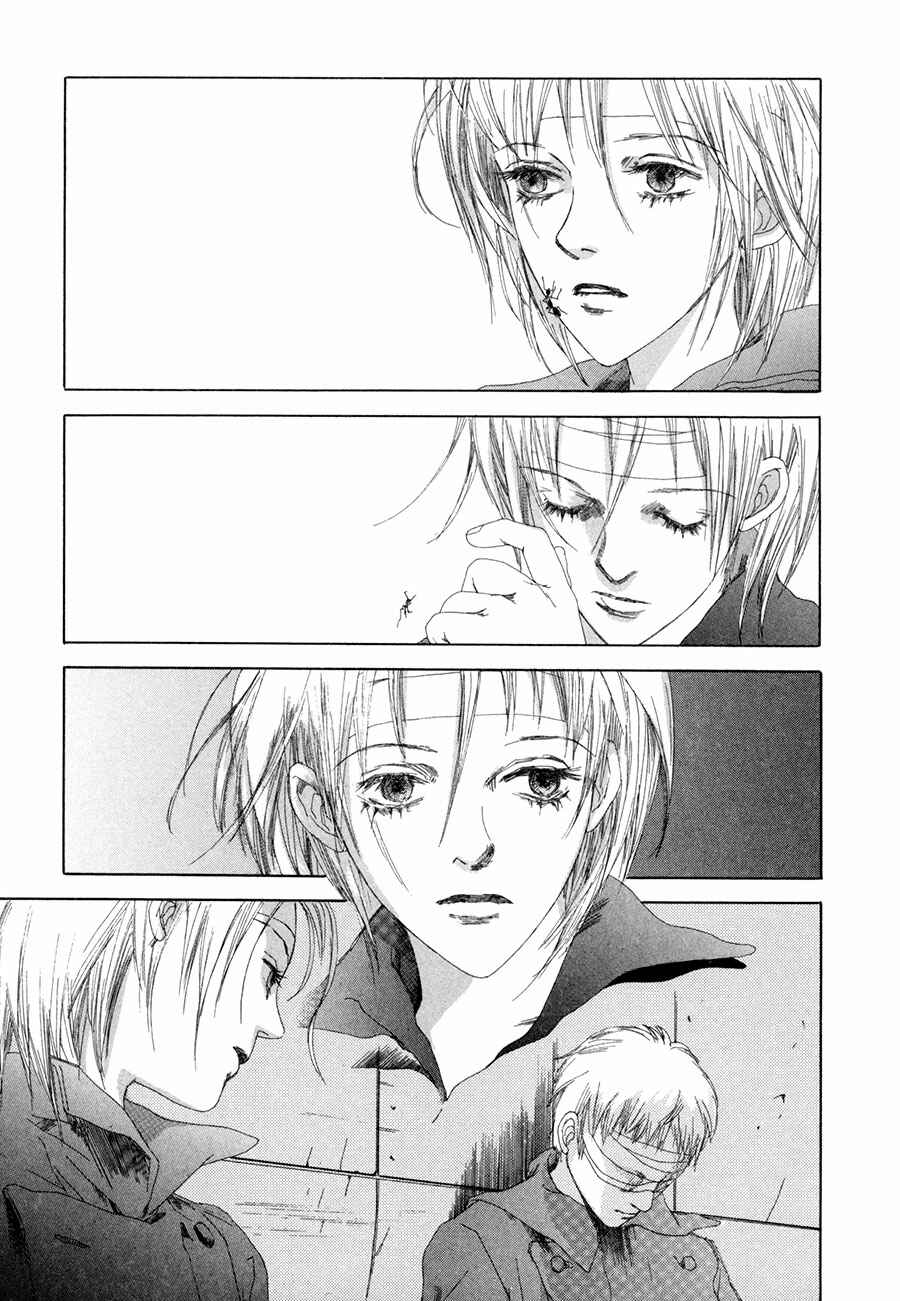 Page 9 Chapter 11 Shikou Shounen