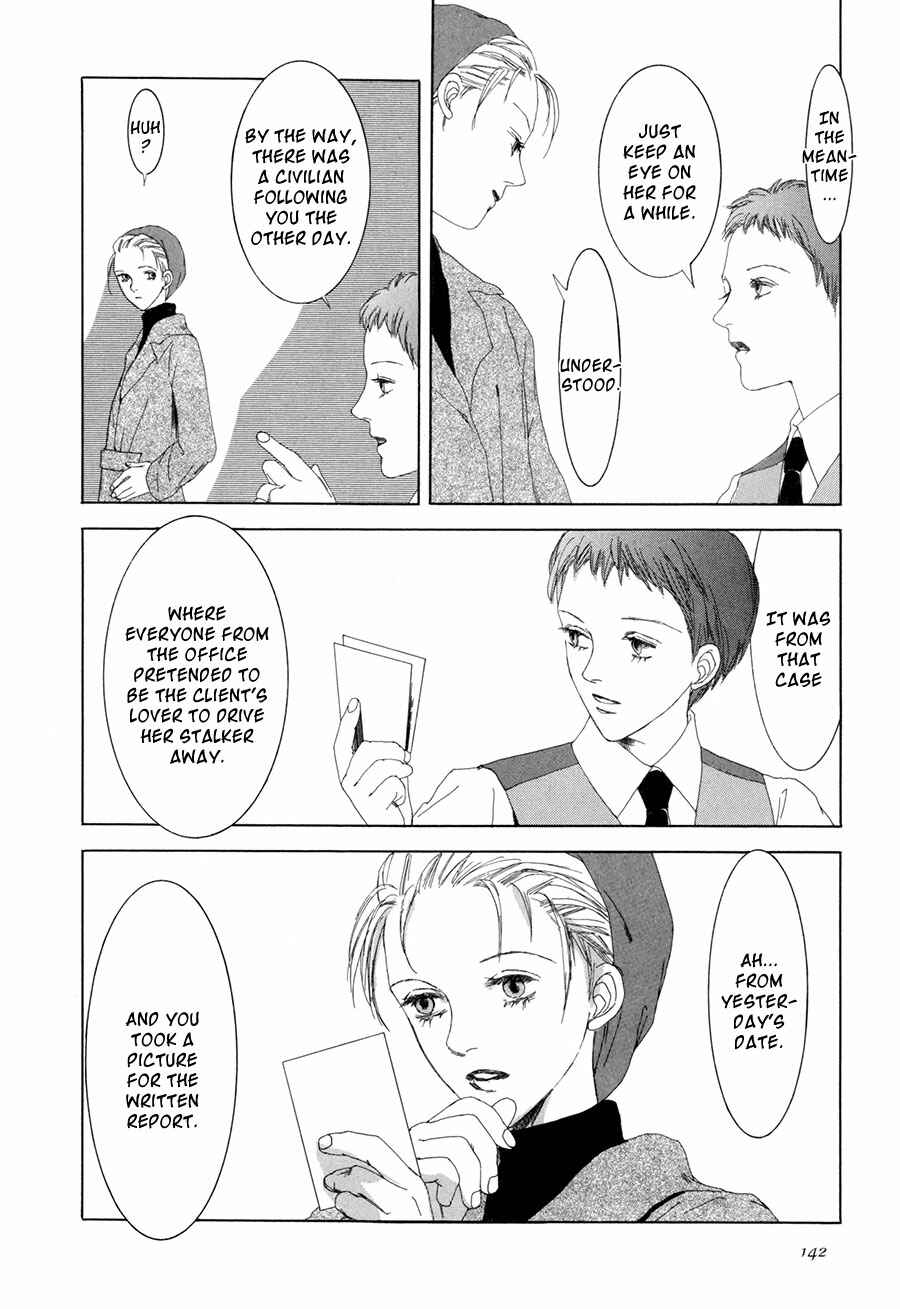 Page 33 Chapter 10 Shikou Shounen