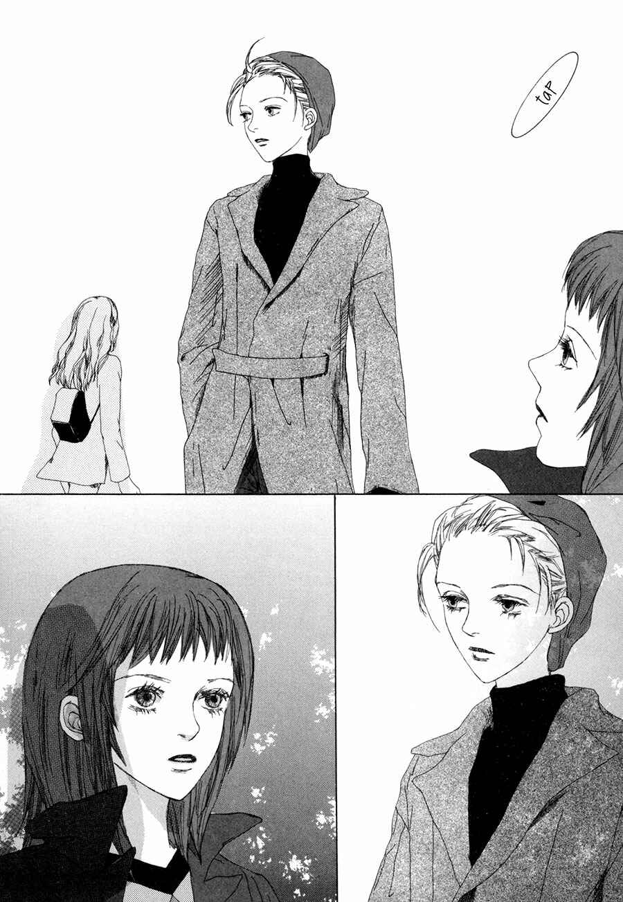 Page 7 Chapter 10 Shikou Shounen