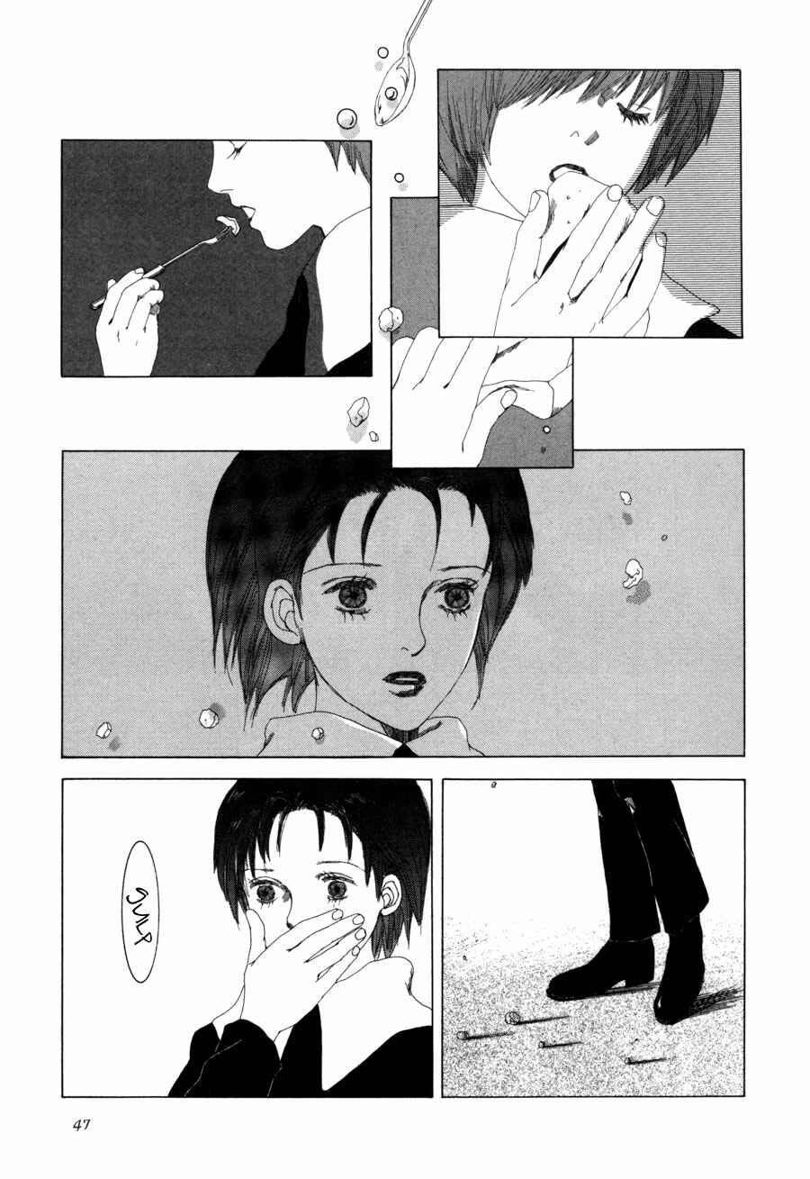 Page 12 Chapter 2 Shikou Shounen