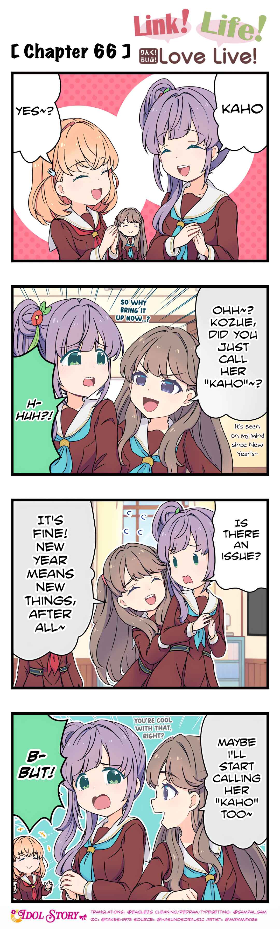 Page 1 Chapter 66 Link! Life! Love Live!
