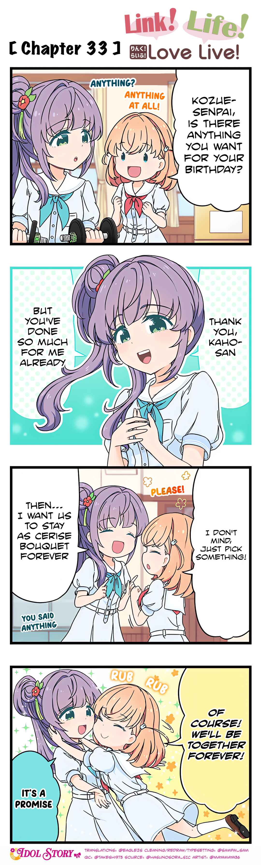 Page 1 Chapter 33 Link! Life! Love Live!